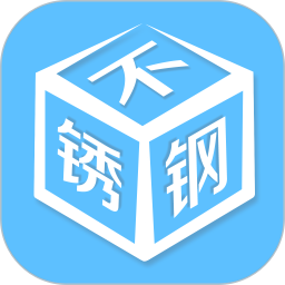 不锈钢交流圈app